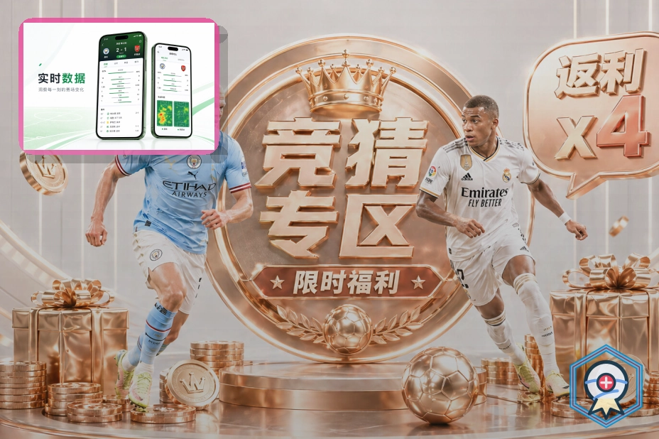 如何识别正规官方世界杯竞猜软件避免陷入骗局