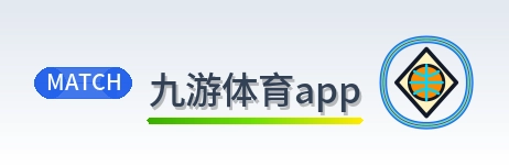 九游体育app Logo